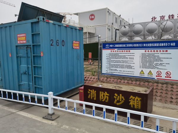 松原发电机租赁-电缆长度过长会对 100KW 发电机造成哪些影响?